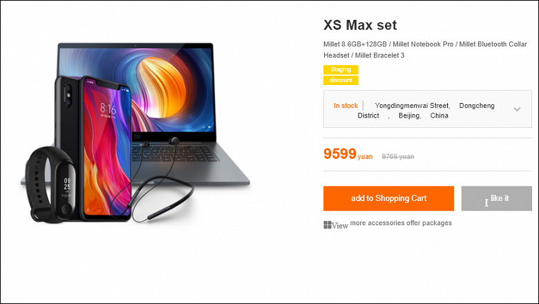 Xiaomi дразнит Apple, предлагая собственные XR, XS и XS Max по цене настоящих iPhone