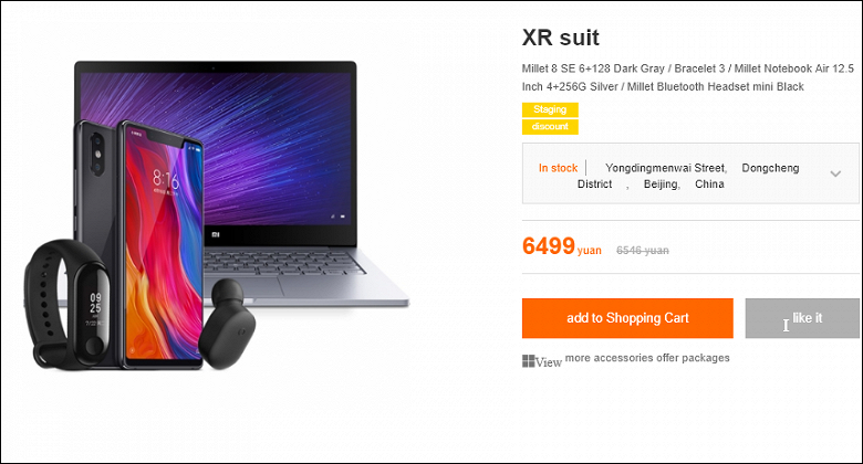 Xiaomi дразнит Apple, предлагая собственные XR, XS и XS Max по цене настоящих iPhone