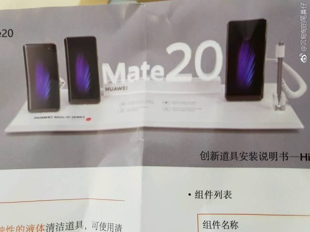Huawei снабдила стилусом одну из моделей линейки Mate 20