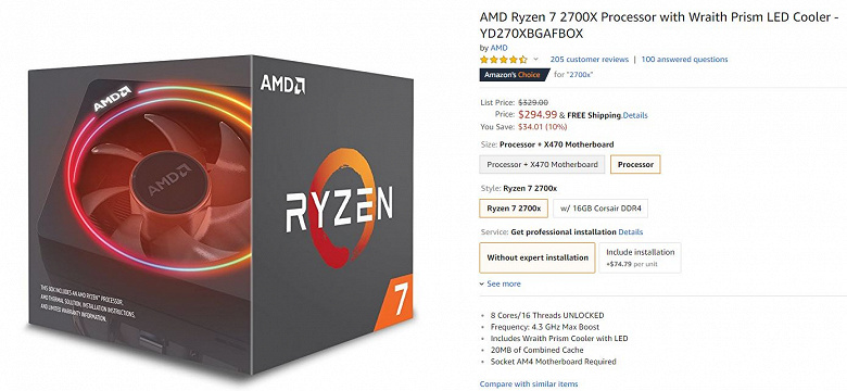 AMD снижает стоимость восьмиядерного процессора Ryzen 7 2700X в преддверие старта продаж CPU Intel Coffee Lake-R