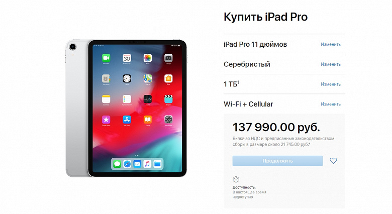 В России новые планшеты iPad Pro стартуют с 66 000 рублей, новый MacBook Air — со 105 000 рублей, а Mac mini — с 69 000 рублей