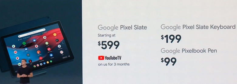 Представлен Google Pixel Slate &mdash; планшет с Chrome OS и ценой в 600 долларов