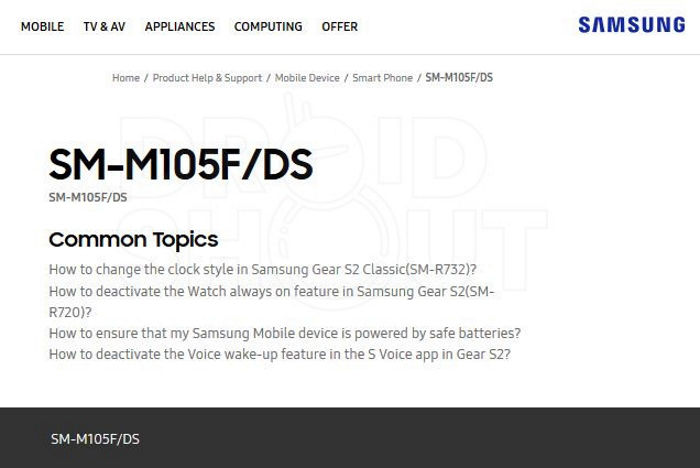 Samsung Galaxy M10 заметили на официальном сайте Samsung