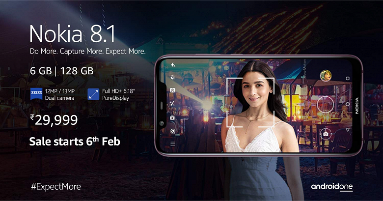 Nokia 8.1 с 6 ГБ ОЗУ и 128 ГБ флэш-памяти выйдет 6 февраля по цене $420