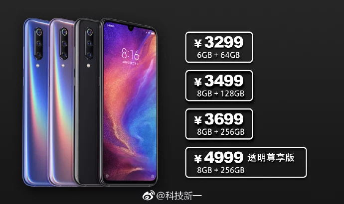 Объявлены цены четырех версий Xiaomi Mi 9