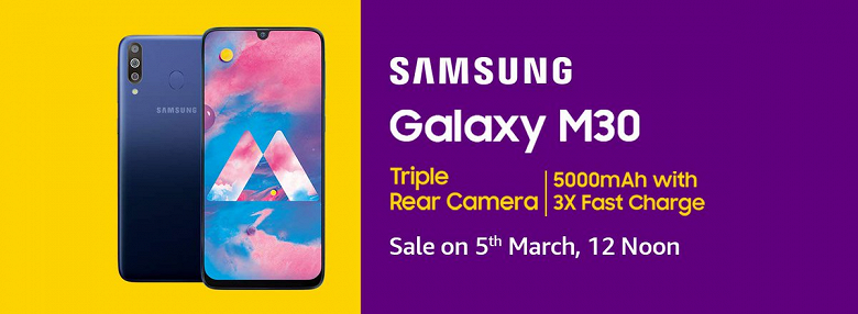 Объявлена дата выхода потенциального хита Samsung Galaxy M30