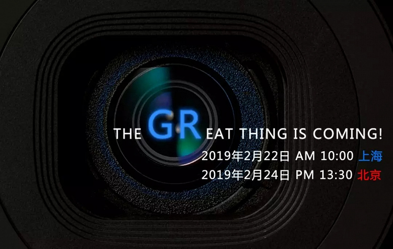 На этой неделе ожидается анонс камеры Ricoh GR III 
