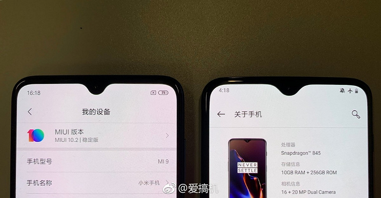 По просьбам трудящихся. Первое обновление флагманского смартфона Xiaomi Mi 9 изменило форму выреза