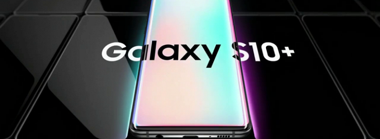 Одни из первых. Смартфоны Samsung Galaxy S10 получили уникальную функцию Google Pixel