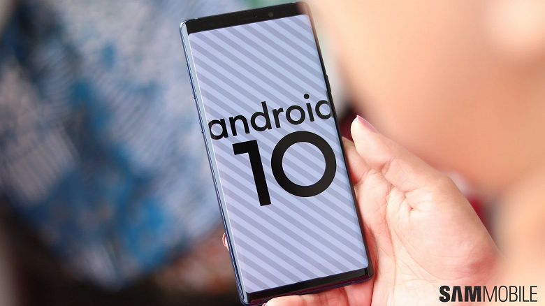 Официально: Android 10 готов к запуску на Samsung Galaxy Note9 и Galaxy S9