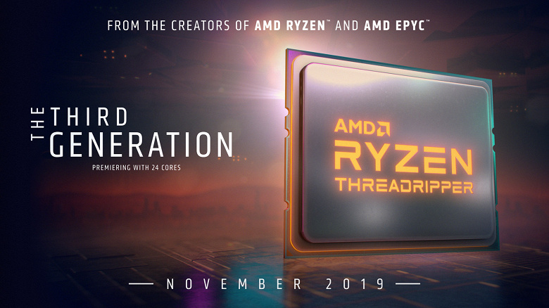 AMD перенесла анонс монструозных процессоров Ryzen Threadripper 3000