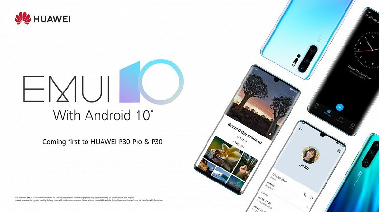 Huawei P30 и P30 Pro получили новую глобальную версию EMUI 10