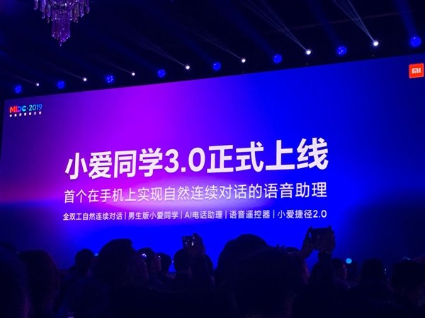 Xiaomi представила голосовой помощник, с которым можно поговорить по душам