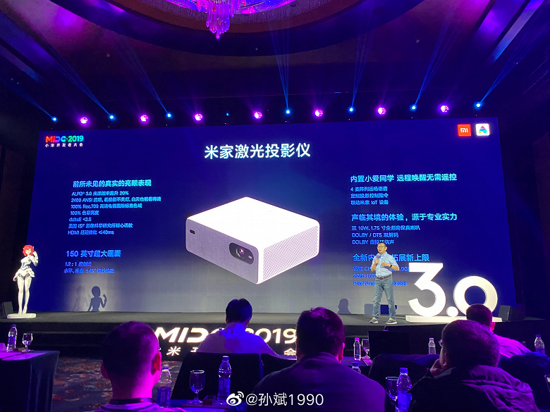 Представлен недорогой лазерный проектор Xiaomi