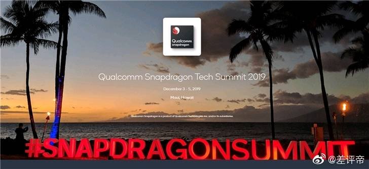 Платформу Snapdragon 865 представят уже в декабре