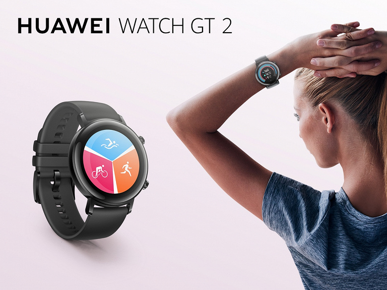 В России стартовали продажи умных часов Huawei Watch GT 2 с новым дизайном