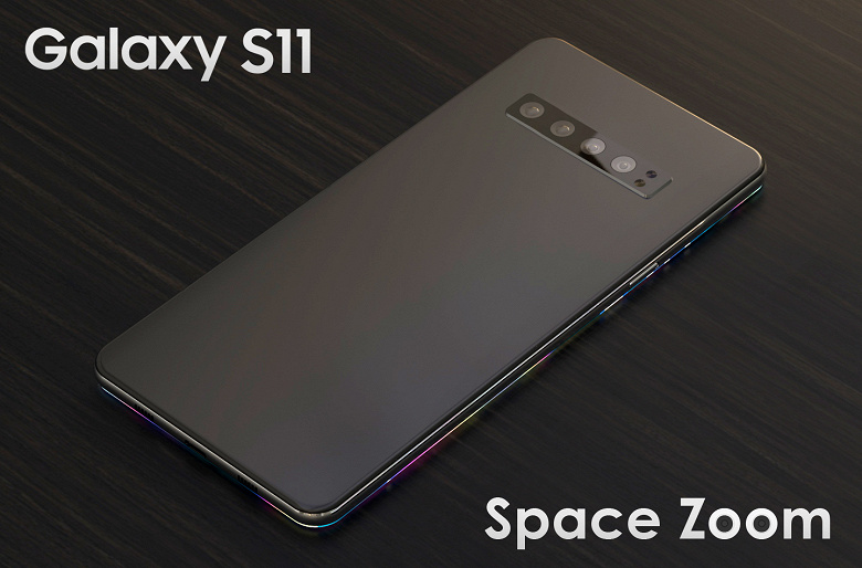 Раскрыта ещё одна особенность Samsung Galaxy S11