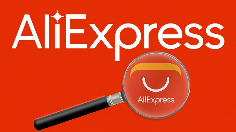 Россияне теперь предпочитают AliExpress, а не Avito или OZON