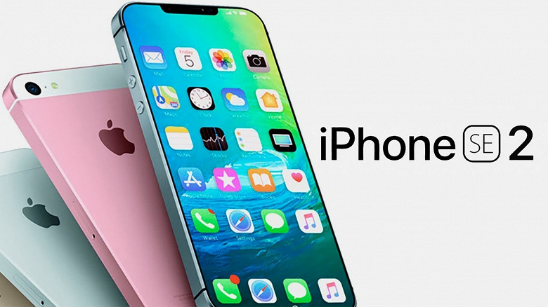 iPhone 12 Pro получит 6 ГБ ОЗУ, а iPhone SE 2 выйдет в марте 2020