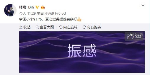 Президент Xiaomi подтвердил Mi 10 Pro