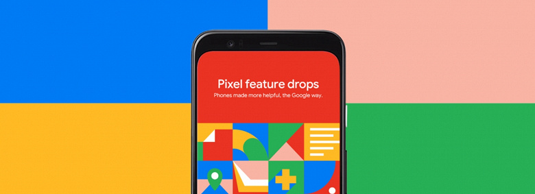 Владельцам Pixel снова повезло. Теперь Google будет заранее анонсировать новые функции для своих смартфонов