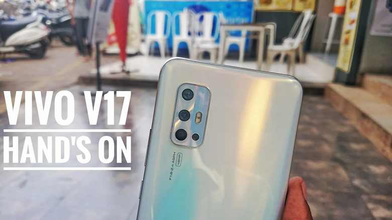 Vivo V17 сильно отличается в разных регионах мира