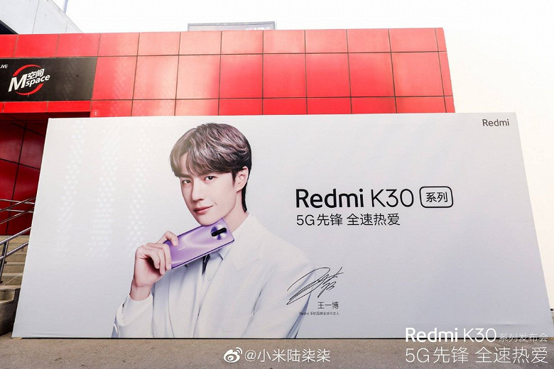 Последние фото перед сегодняшним анонсом Redmi K30 (Xiaomi Mi 10T)