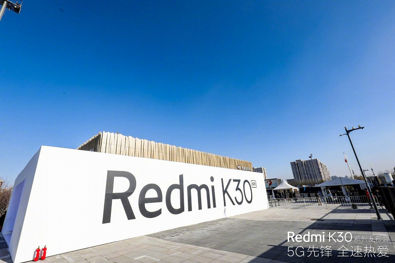 Последние детали перед сегодняшним анонсом Redmi K30 (Xiaomi Mi 10T)