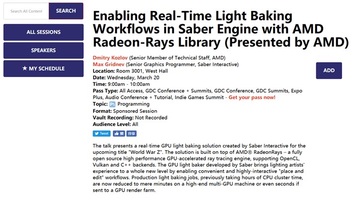 20 марта AMD продемонстрирует работу своей технологии трассировки лучей в реальном времени