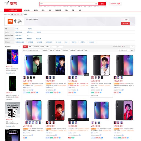 Xiaomi Mi 9 заметно дорожает на фоне проблем с производством модели