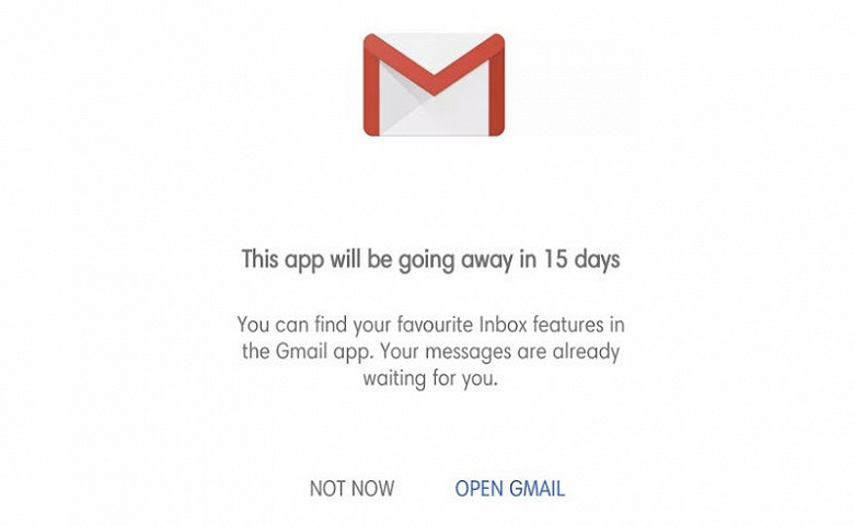 Почтовый сервис Google Inbox закроется 2 апреля