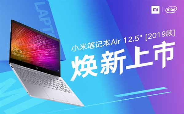 Представлен ноутбук Xiaomi Mi Notebook Air нового поколения: процессоры Intel Core восьмого поколения, масса около 1кг и цена от $535