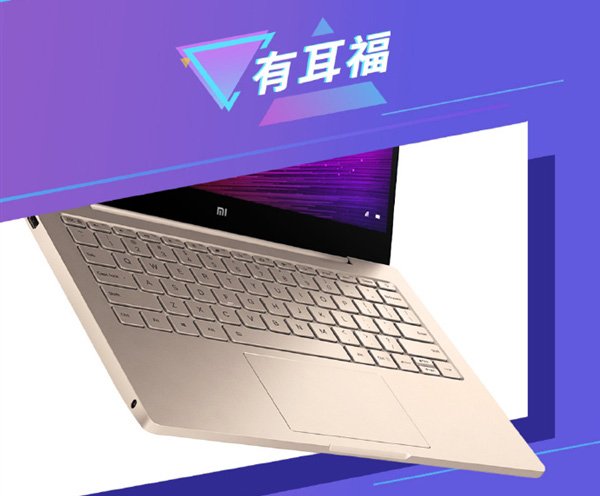 Представлен ноутбук Xiaomi Mi Notebook Air нового поколения: процессоры Intel Core восьмого поколения, масса около 1кг и цена от $535