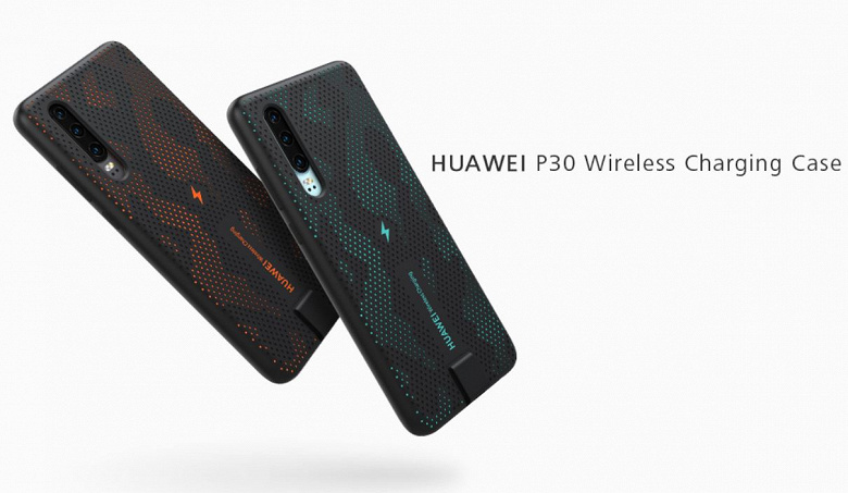 Huawei P30 все-таки поддерживает беспроводную зарядку… но для этого придется купить фирменный чехол