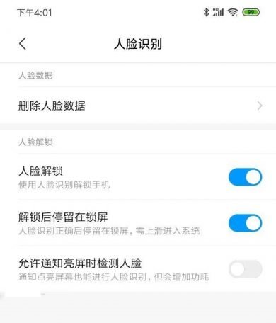 Смартфоны Xiaomi Mi 9 и Redmi Note 7 получили обновление с новым принципом Face Unlock
