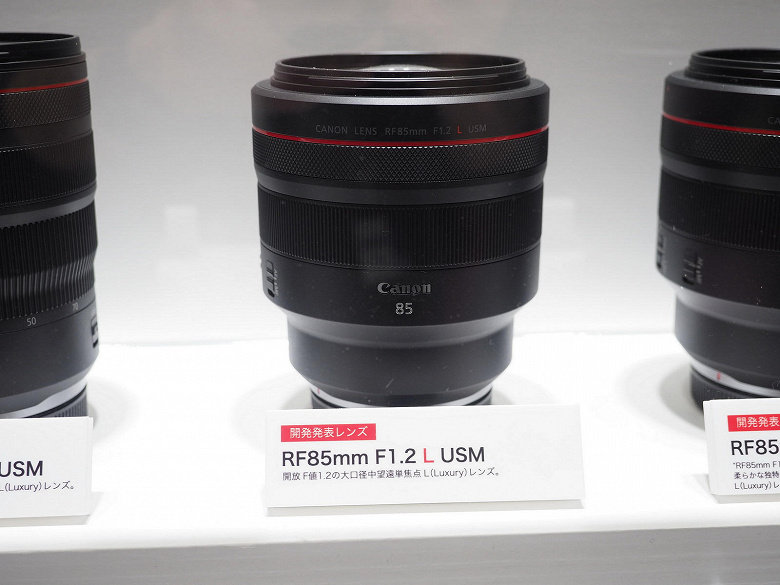 В мае ожидается анонс объектива Canon RF 85mm f/1.2 L USM