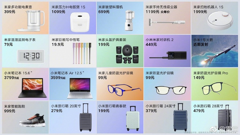 Xiaomi-20-new-products_large.jpg