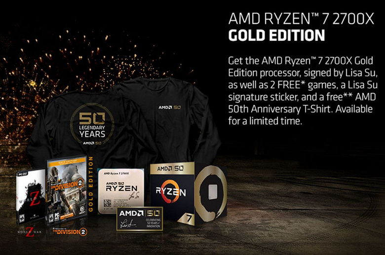 Стало окончательно известно, чем процессор AMD Ryzen 7 2700X Gold Edition отличается от обычной версии