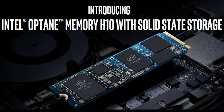 Представлены накопители Intel Optane Memory H10 с флеш-памятью QLC 3D NAND