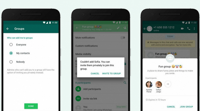 Мессенджер WhatsApp получил полезную новую функцию, относящуюся к конфиденциальности