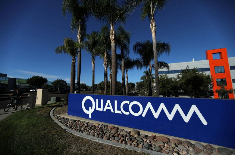 Рыночная стоимость Qualcomm за один день выросла на 30 млрд долларов