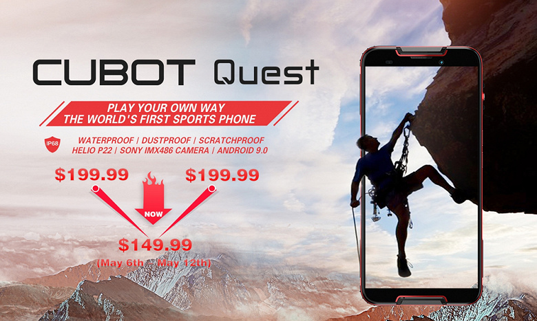 В продажу поступил Cubot Quest — самый тонкий защищенный смартфон