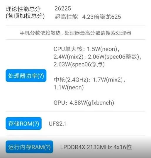 Опубликованы характеристики бюджетного флагмана Redmi K20: экран OLED 6,39 дюйма, быстрая зарядка мощностью 27 Вт и камера с датчиками 48, 13 и 8 Мп