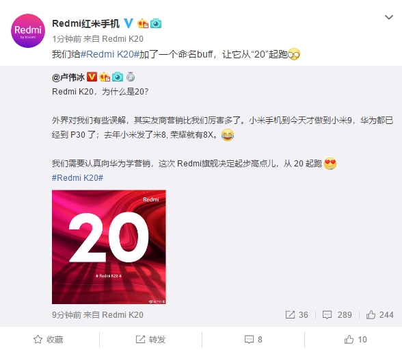 Новый флагман Redmi назван с оглядкой на смартфоны Huawei