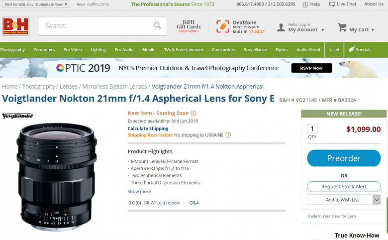 Начат прием заказов на объектив Voigtlander Nokton 21mm f/1.4 с креплением Sony E, стала известна цена