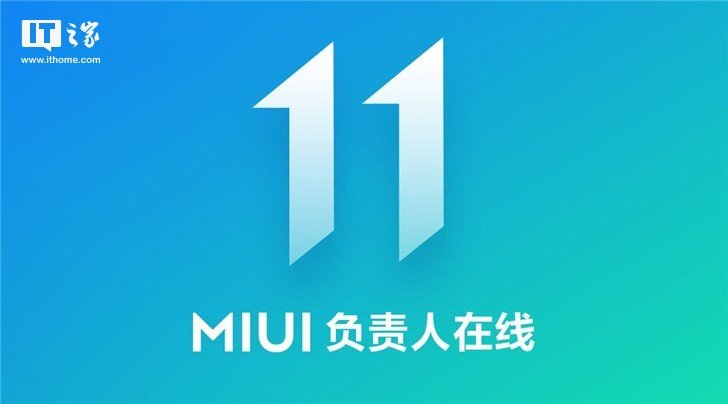 Xiaomi вынесла на всеобщее обсуждение 5 новых функций MIUI