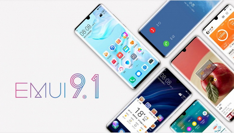Прошивка EMUI 9.1 пришла ещё на 14 смартфонов Huawei и Honor