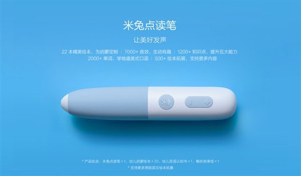 Xiaomi выпустила умную говорящую ручку, которая поможет выучить два языка и освоиться в жизни