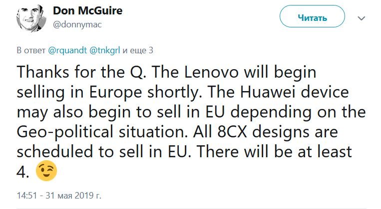 В Европе начнут продавать ноутбуки на платформах Qualcomm Snapdragon 850 и 8CX