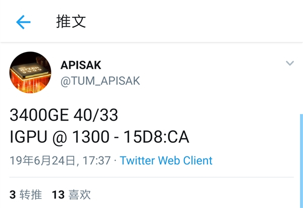 Опубликованы характеристики APU AMD Ryzen 5 3400GE